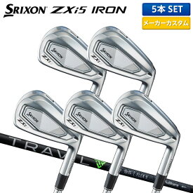 【カスタムスペック】ダンロップ スリクソン ZXi5 アイアンセット 5本組(6-P) TRAVIL カーボンシャフト