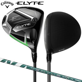 キャロウェイ エリート ドライバー ベンタス グリーン 50 for Callaway カーボンシャフト