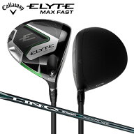 キャロウェイ エリート マックスファスト ドライバー LIN-Q GREEN 40 for Callaway カーボンシャフト