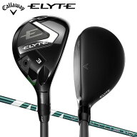 キャロウェイ エリート ユーティリティー ベンタス グリーン 50 for Callaway カーボンシャフト