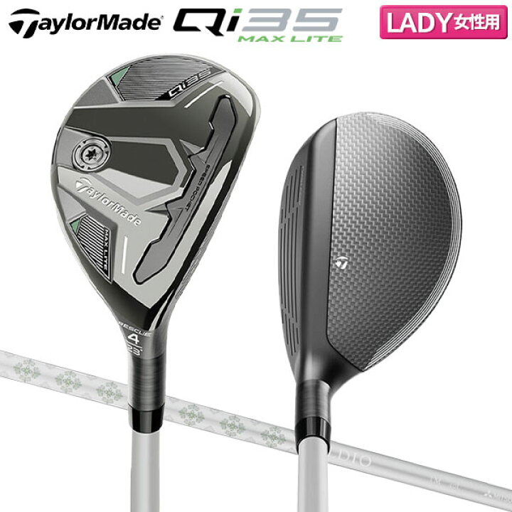 楽天市場】【レディース】テーラーメイド Qi35 MAX LITE レスキュー 