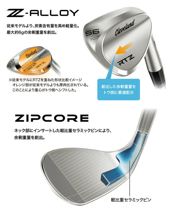 楽天市場】クリーブランド ゴルフ RTZ ツアーサテン ウェッジ 2本組 