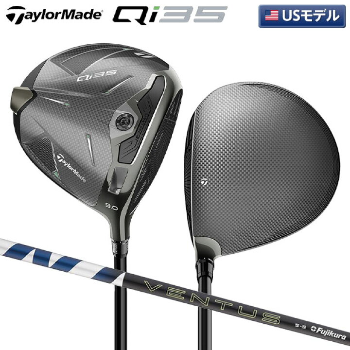楽天市場】【USモデル】テーラーメイド Qi35 ドライバー フジクラ 