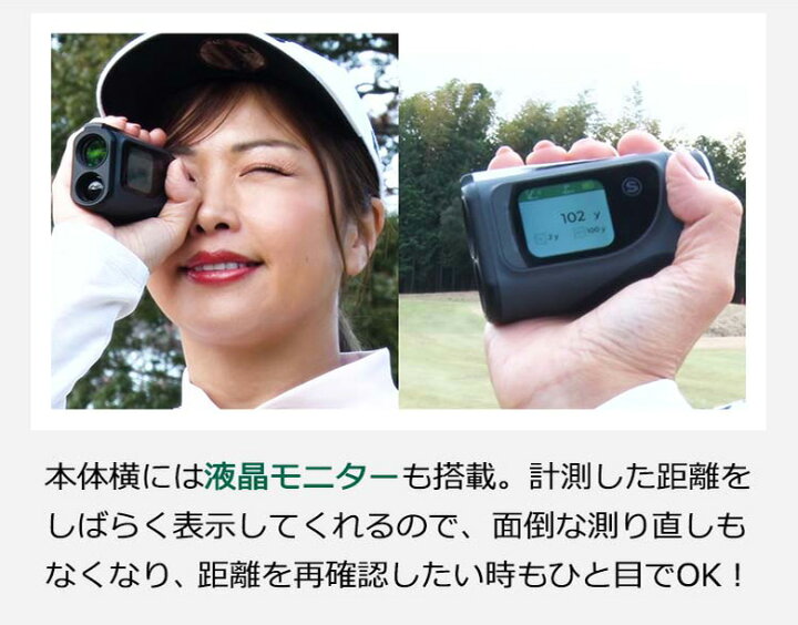 楽天市場】【4月中旬入荷予定】トゥルーロール ボイスアイ 音声距離 