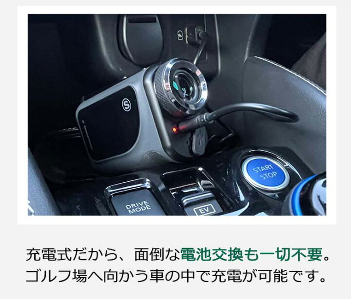 楽天市場】【4月中旬入荷予定】トゥルーロール ボイスアイ 音声距離 