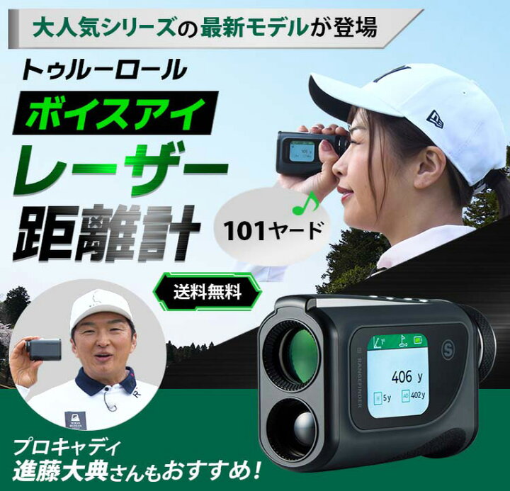 楽天市場】【29日20時開始!最大7,000円引きクーポン！】トゥルーロール 