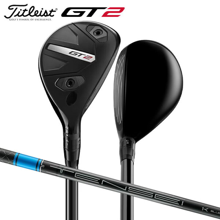 楽天市場】タイトリスト GT2 ユーティリティー TENSEI 1K BLUE HY 65 