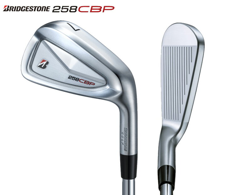 楽天市場】【カスタムスペック】ブリヂストン 258CBP アイアンセット 5 