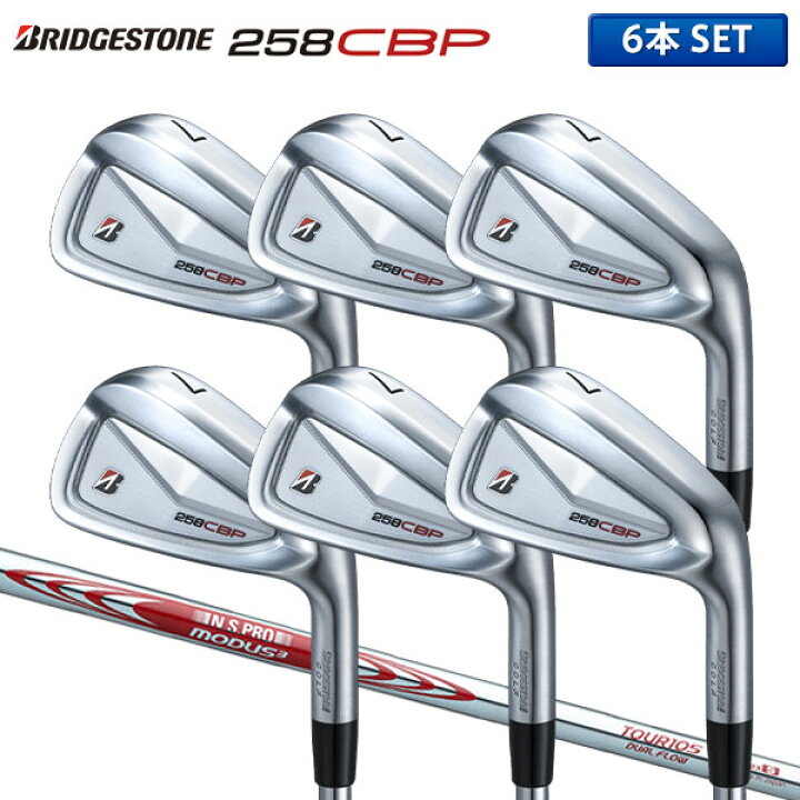 楽天市場】ブリヂストン 258CBP アイアンセット 6本組(5-P) N.S.PRO 