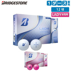 【レディース】ブリヂストン LADY L5WXJ ゴルフボール 1ダース/12球