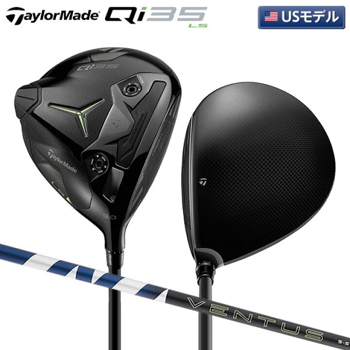楽天市場】【USモデル】テーラーメイド Qi35 LS デザイナーシリーズ 