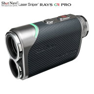 ショットナビ LaserSnaiper RAYS GR PRO レーザー距離計 Carbon Gray