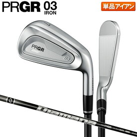 プロギア 03 アイアン単品 Diamana M FOR PRGR カーボンシャフト