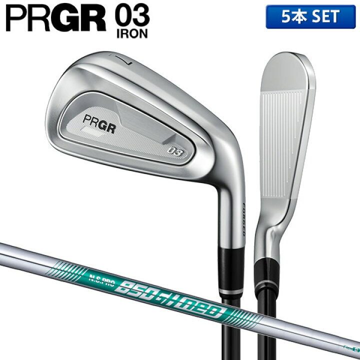 楽天市場】プロギア 03 アイアンセット 5本組(7-P,A) N.S.PRO 850GH 