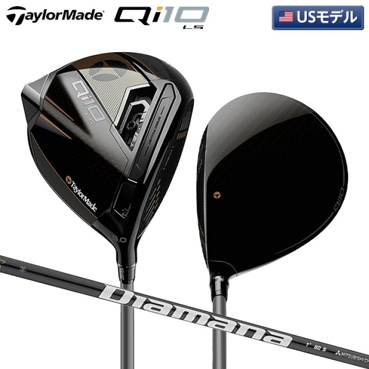 楽天市場】【USモデル】テーラーメイド Qi10 LS デザイナーシリーズ 