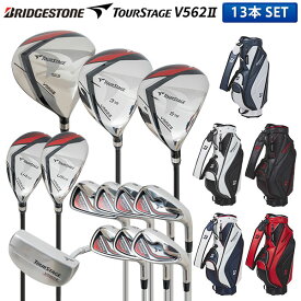 【初心者＆リスタートに最適！】ブリヂストン ゴルフ ツアーステージ V562II クラブセット 13本組(1W,3W,5W,4U,5U,6-P,PS,S,PT) ベーシックモデル CBG422 カート キャディバッグ付き
