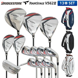 【初心者＆リスタートに最適！】ブリヂストン ゴルフ ツアーステージ V562II クラブセット 13本組(1W,3W,5W,4U,5U,6-P,PS,S,PT) 軽量 シンプルスポーティモデル CB2524 カート キャディバッグ付き