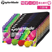 楽天市場】テーラーメイド ディスタンス プラス ゴルフボールの通販