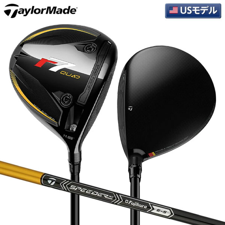 楽天市場】【USモデル/日本未発売スぺック15.5度】テーラーメイド r7 