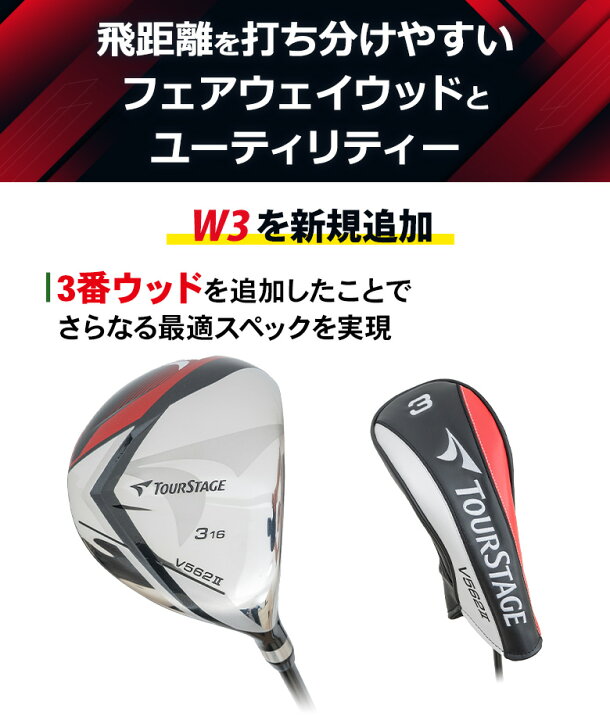 楽天市場】【初心者＆リスタートに最適！】ブリヂストン ゴルフ ツアー 