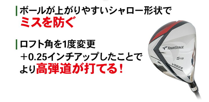 楽天市場】ブリヂストン ゴルフ ツアーステージ V562II ウッドセット 3 
