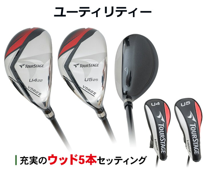 楽天市場】【初心者＆リスタートに最適！】ブリヂストン ゴルフ ツアー 