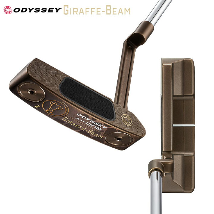 楽天市場】【数量限定】オデッセイ Ai-ONE GIRAFFE-BEAM #2 パター 
