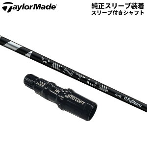 yX[utVtgze[[Ch hCo[p 24x^X ubN xRA J[{ Vtg Ventus Black VeloCore