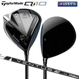 【USモデル】テーラーメイド Qi10 ドライバー VENTUS TR ブルー 5 カーボンシャフト