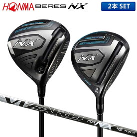 ホンマ ゴルフ ベレスNX ドライバー＋フェアウェイウッド ウッドセット 2本組 VIZARD for NX 45 カーボンシャフト