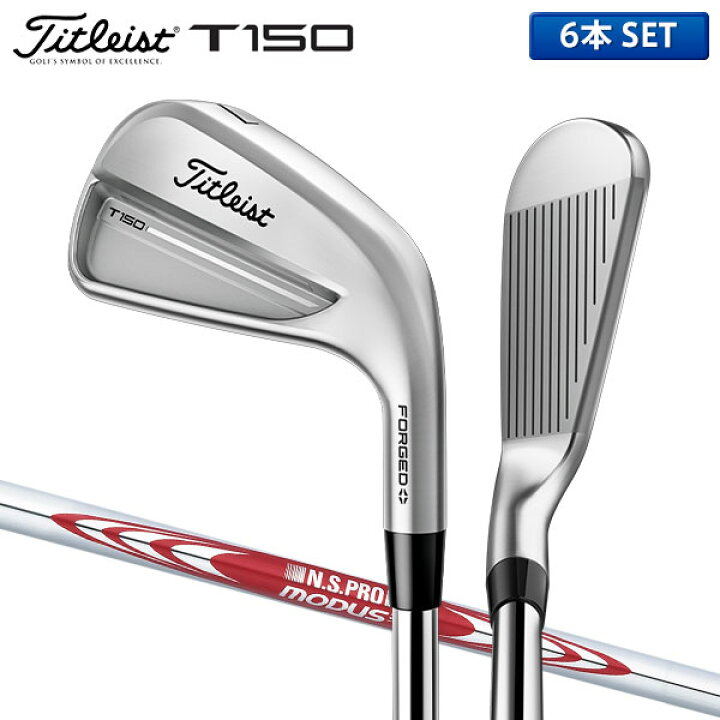 楽天市場】タイトリスト T150 アイアンセット 6本組(5-P) N.S.PRO 