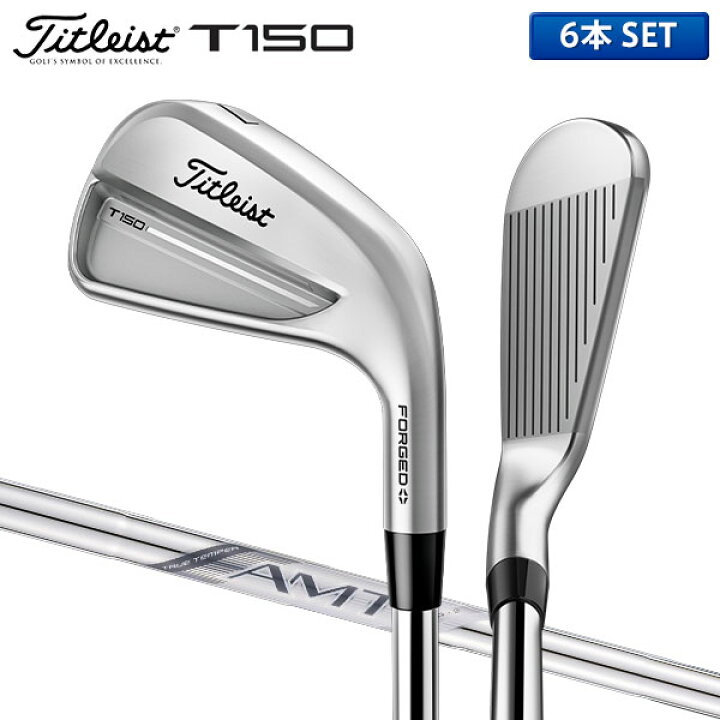 楽天市場】タイトリスト T150 アイアンセット 6本組(5-P) TrueTemper 