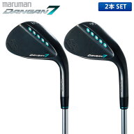 [期間限定1万円引き]マルマン ゴルフ DANGAN7 KS ウェッジ 2本組 NSプロ 950GH WEDGE スチールシャフト