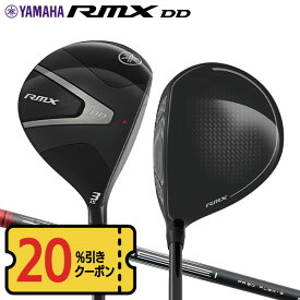 ヤマハ RMX フェアウェイウッド DD TENSEI FR f60 カーボンシャフト