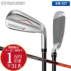 マルマン ゴルフ NEW SG アイアンセット 8本組(5-P,A,S) IMPACT FIT m230 カーボンシャフト