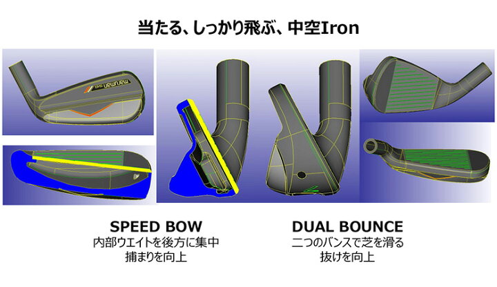 楽天市場】マルマン ゴルフ NEW SG アイアンセット 8本組(5-P,A,S 