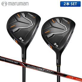 マルマン ゴルフ NEW SG フェアウェイウッド ウッドセット 2本組 IMPACT FIT m230 カーボンシャフト