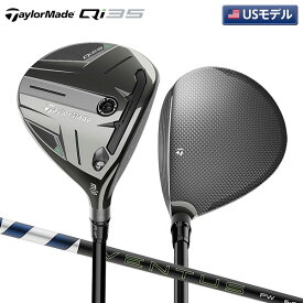 【USモデル】テーラーメイド Qi35 フェアウェイウッド Ventus Blue Fairway カーボンシャフト