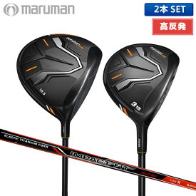 【高反発ドライバー】マルマン ゴルフ NEW SG ドライバー＋ フェアウェイウッド 2本組(DR,FW) IMPACT FIT m230 カーボンシャフト