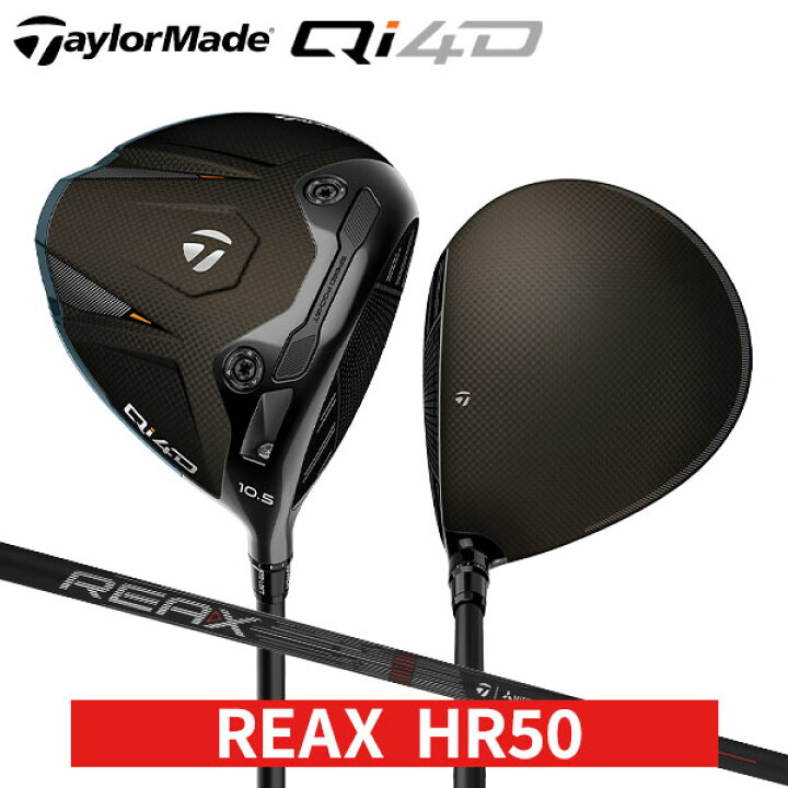 楽天市場】テーラーメイド Qi4D ドライバー REAX HR 50 Red