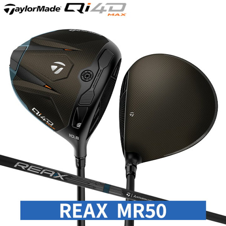 楽天市場】テーラーメイド Qi4D MAX ドライバー REAX MR 50 Blue 