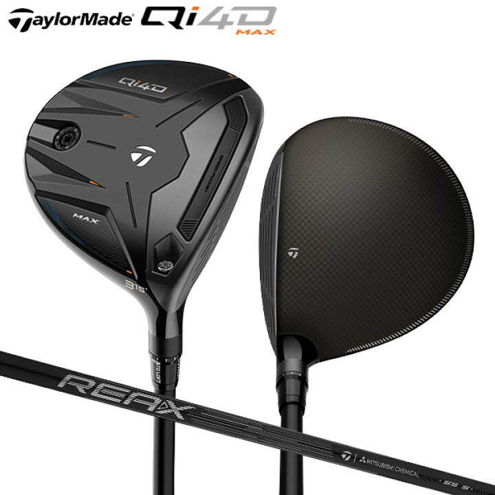 楽天市場】【10％オフクーポン発行中！】テーラーメイド Qi4D MAX 