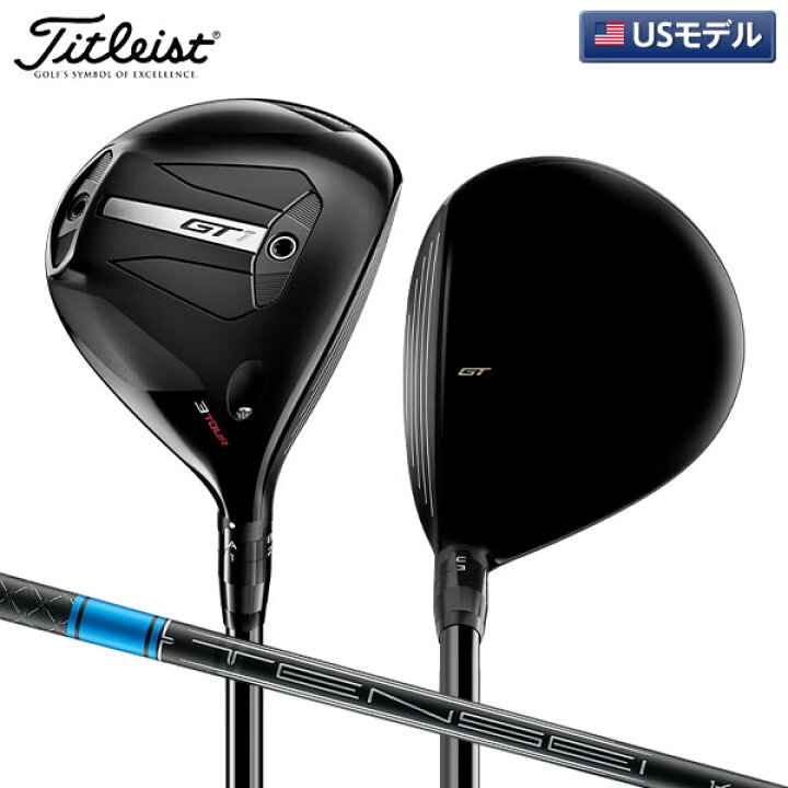 楽天市場】【USモデル/ロフト角14.5度】タイトリスト GT1 3Tour 