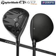 【USモデル】テーラーメイド Qi4D ツアー フェアウェイウッド REAX 75 FW カーボンシャフト