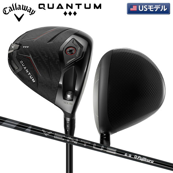 【USモデル】キャロウェイ クアンタム ◆◆◆ トリプルダイヤモンド ドライバー ベンタス ブラック 60 カーボンシャフト