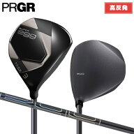 【高反発モデル】プロギア スーパーエッグ フェアウェイウッド SUPERegg専用 カーボンシャフト