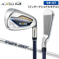 ダンロップ ゼクシオ13 インターナショナルモデル アイアンセット 8本組(5-P,A,S) NSプロ 850GH DST for …