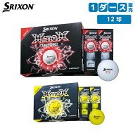 【送料無料】ダンロップ スリクソン エックスマックス XmaX ゴルフボール 1ダース 12球入り