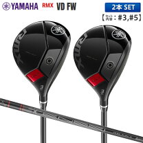 楽天市場】ヤマハ rmx 3w（クラブ｜ゴルフ）：スポーツ・アウトドアの通販