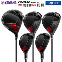 楽天市場】ヤマハ rmx 3w（クラブ｜ゴルフ）：スポーツ・アウトドアの通販